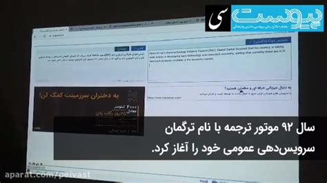 tvhcdk|ترگمان .